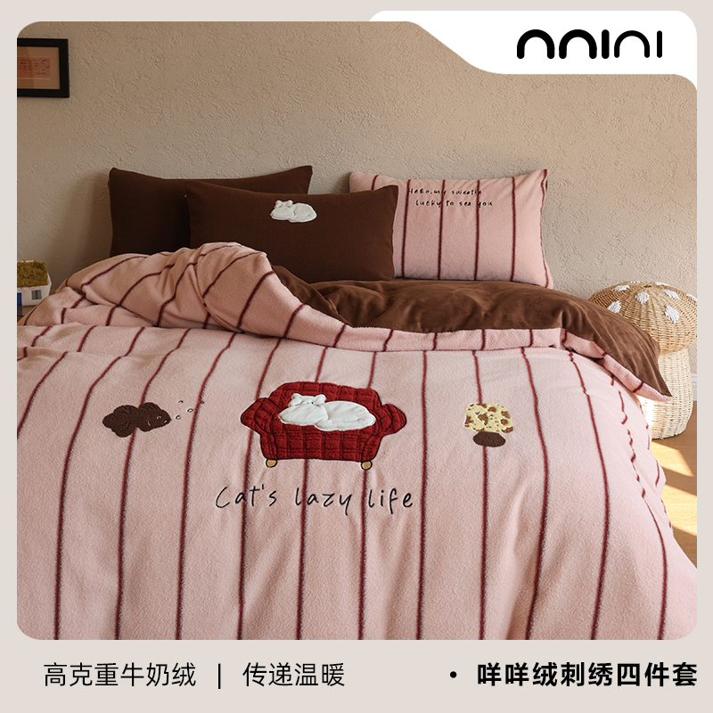 Minimal咪咪小猫｜毛茸茸暖呼呼治愈雕花绒加厚四件套床单牛奶绒