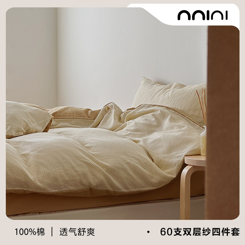 Minimal清晨花园｜原创奶油小众高颜值双层纱四件套被套床单碎花