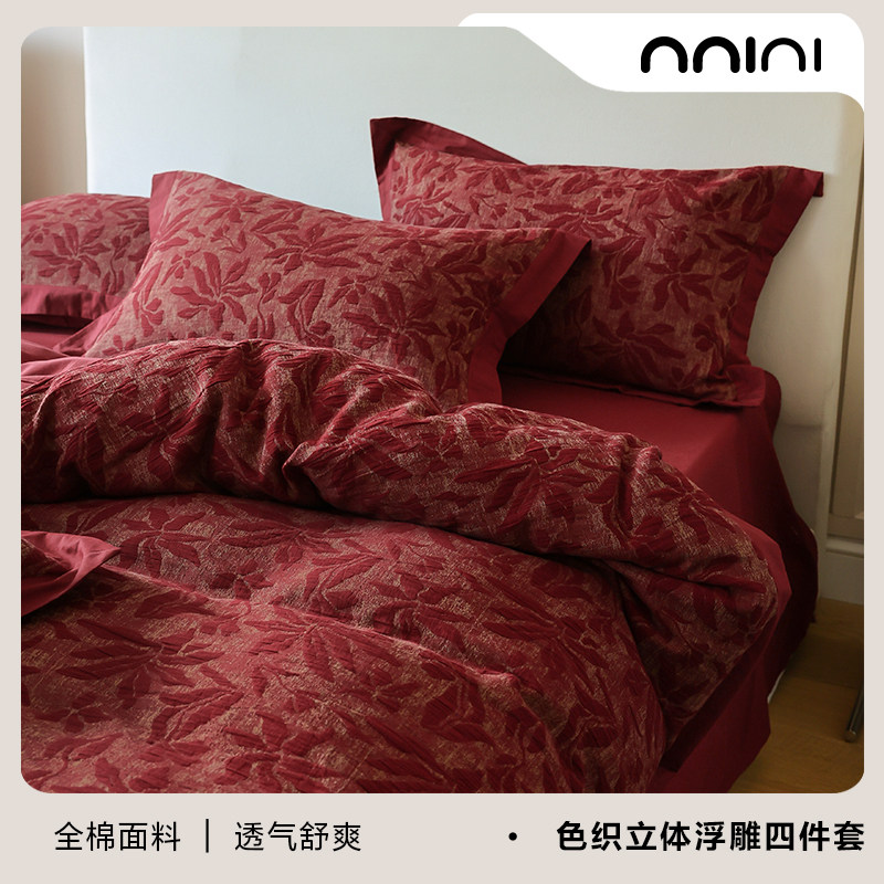 Minimal花房喜事｜新中式婚庆简约全棉厚织浮雕提花四件套床单