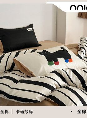 Minimal煤球喵喵｜四季简约40s印花四件套全棉纯棉床上用品