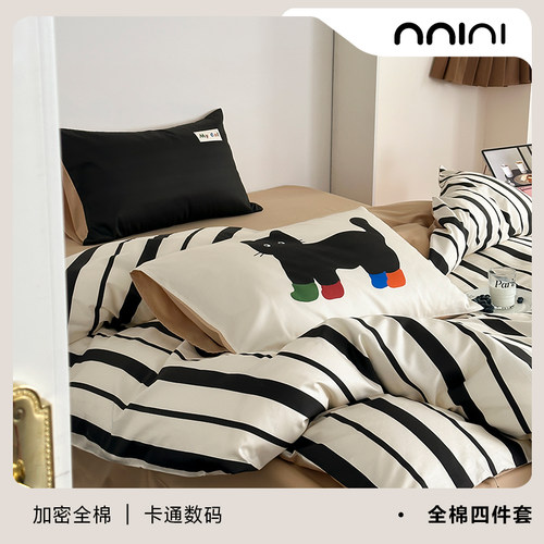 纯棉四件套全棉四季舒适