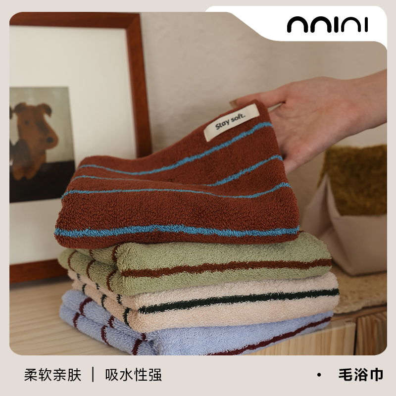 Minimal摩卡蓝|ins经典复古条纹撞色治愈系全棉毛巾浴巾亲肤吸水