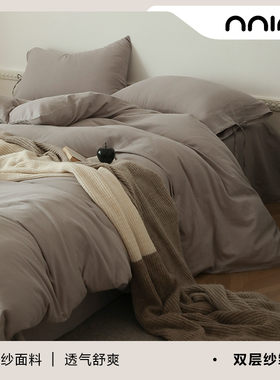 Minimal巴黎的秋｜复古浪漫皱布纱四件套纯棉双层纱被套软糯床单