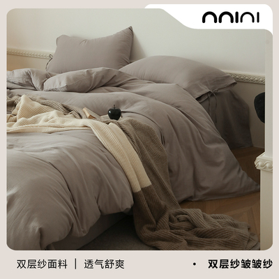 Minimal巴黎的秋｜复古浪漫皱布纱四件套纯棉双层纱被套软糯床单