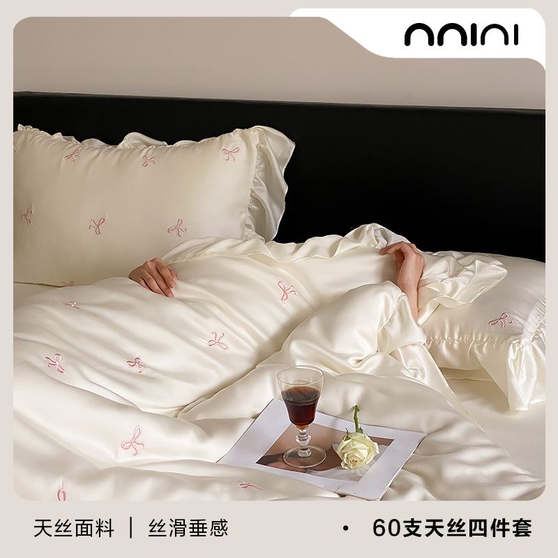 Minimal梦露|韩系性感与可爱并存60支兰精天丝冰丝印花四件套床单
