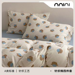 Minimal兰伯塔| 羊咩咩蓝色治愈A类针织棉全棉亲肤三件四件套床单