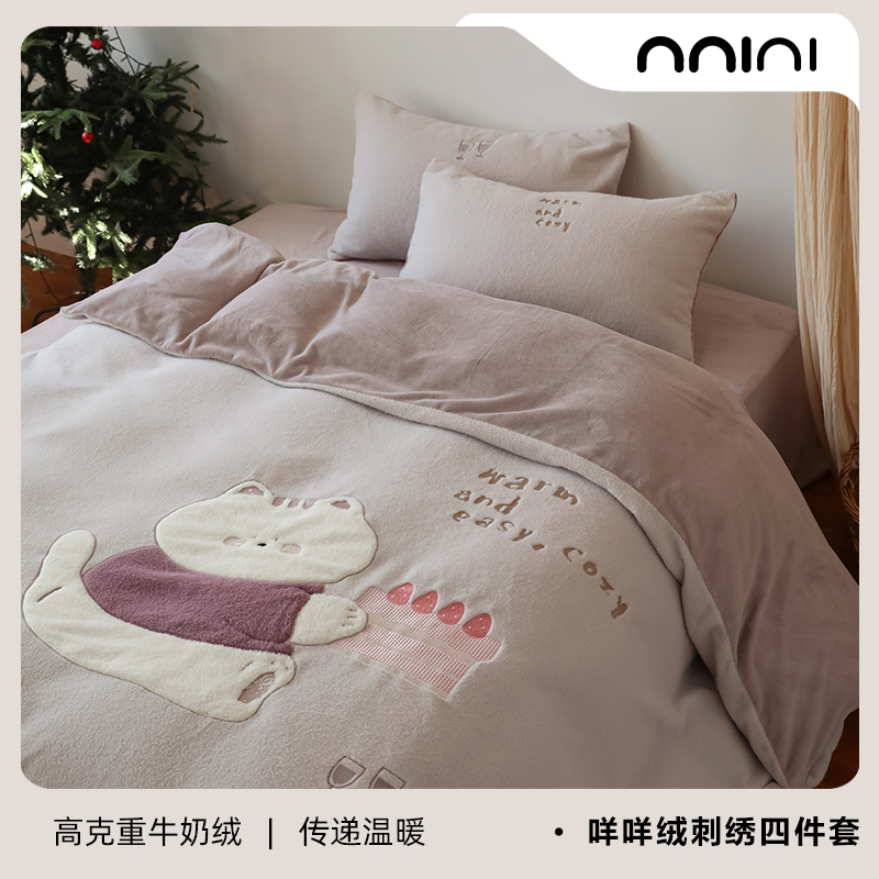 Minimal蛋糕小猫｜咩咩绒贴布刺绣可爱漫画加厚四件套床单牛奶绒