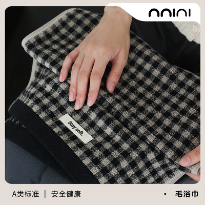 Minimal all black｜miu系复古时髦经典小格子毛巾浴巾全棉亲肤