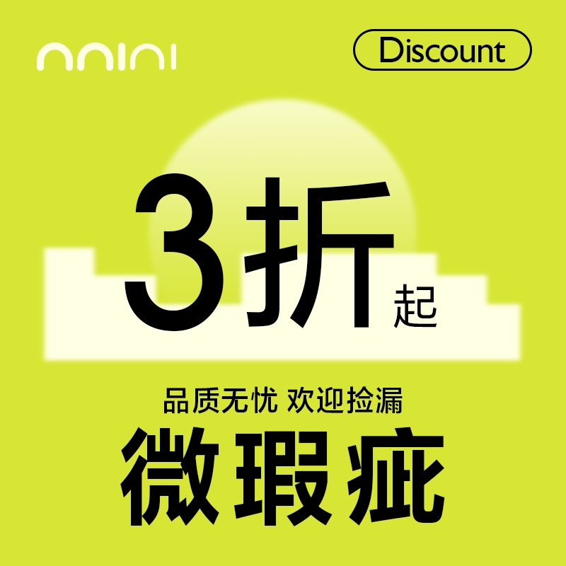 Minimal concept【盲盒】微瑕福利枕套被套特价清仓针织全棉印花