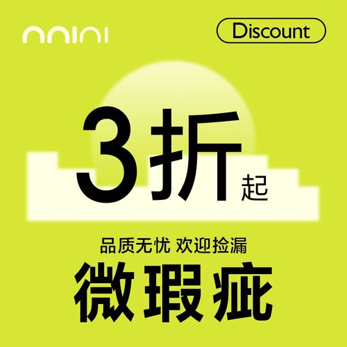Minimal concept【盲盒】微瑕福利枕套被套特价清仓针织全棉印花