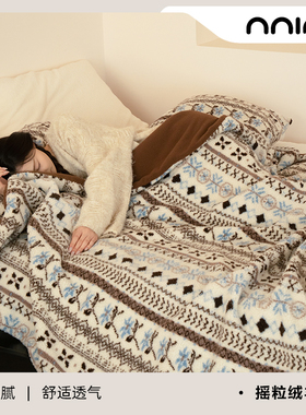 Minimal 蓝色雪花｜费尔岛治愈摇粒绒羊毛绒氛围感双面暖肤毯