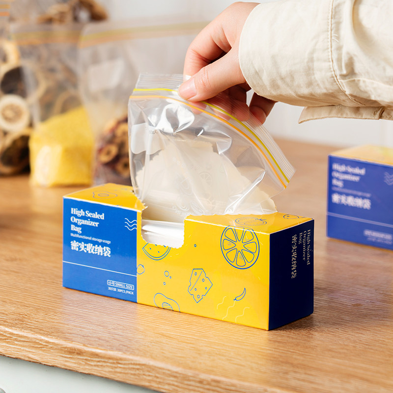 日本密封袋保鲜袋双筋食品级家用冰箱收纳冷冻专用分装封口自封袋