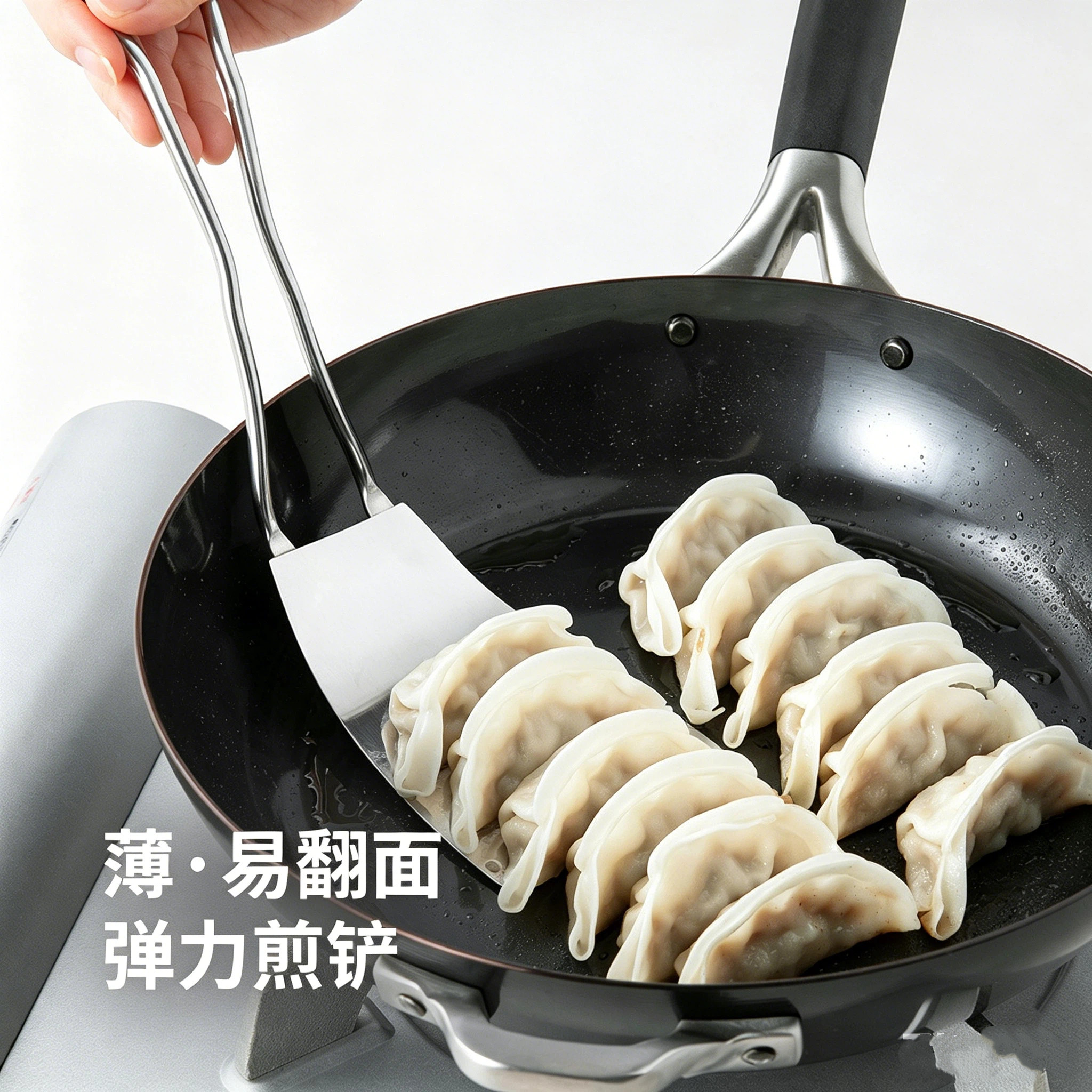 日本平底煎铲304不锈钢弹力锅铲轻薄可弯曲煎蛋锅贴铲子家用平铲