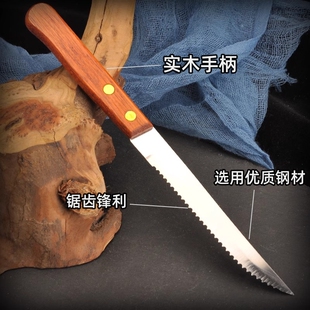 日本木柄尖头刀不锈钢牛扒猪扒水果刀不锈钢木柄牛排锯齿西餐刀叉