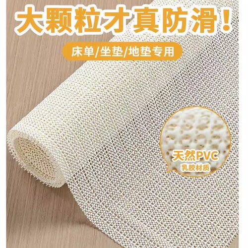 日本床单固定器防滑垫网神器