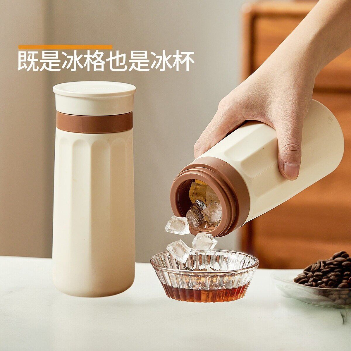 日本三合一冰块模具硅胶冰格水杯家用食品级冰格水壶自制冰块神器