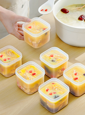 日本冻汤盒高汤分装盒鸡汤保鲜食品级骨头汤冰箱冷冻专用收纳套装