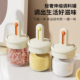 日本伸缩调料罐勺盖一体调料瓶盐罐密封防潮调味瓶玻璃家用调料盒