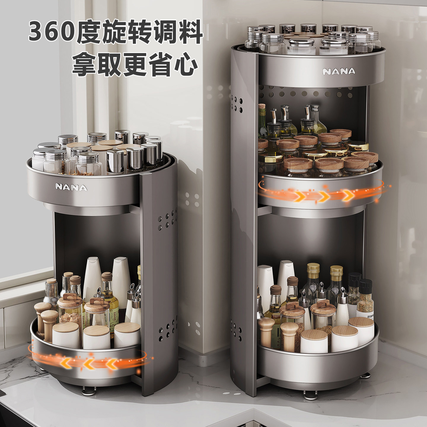 厨房转角多层调料置物架图片