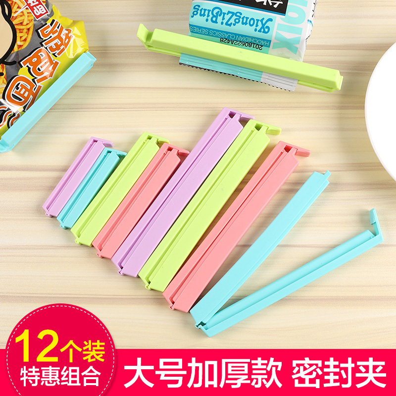 塑料封口夹密封零食奶粉袋口图片