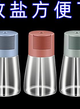 日本定量控盐瓶调料罐套装