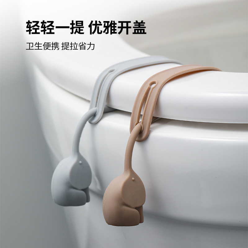 FaSoLa马桶提盖器掀马桶圈提手