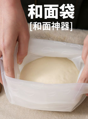 日本加厚硅胶带垫和面袋