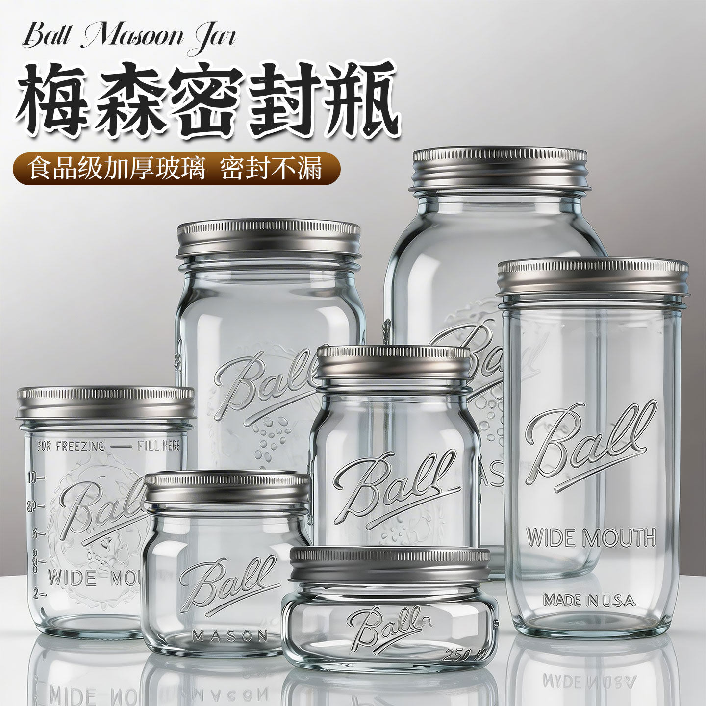 日本瓶玻璃密封罐食品级隔夜燕麦杯蜂蜜瓶子空瓶果酱糖果罐分装瓶