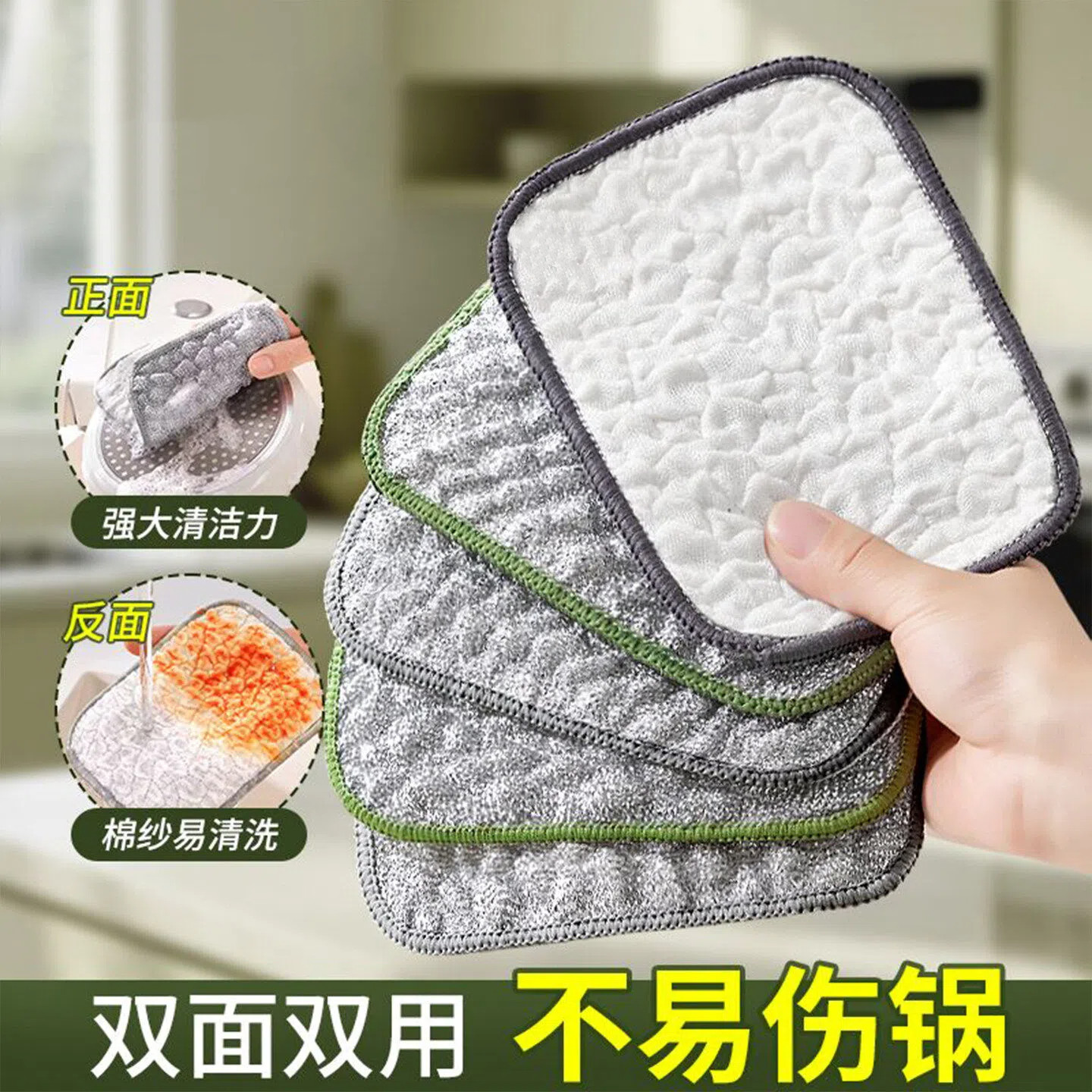 日本钢丝洗碗厨房用银丝棉纱双面洗碗巾抹布刷锅不易沾油百洁布,家庭/个人清洁工具,一次性抹布,淘宝优惠券,粉丝福利购,淘宝优惠卷