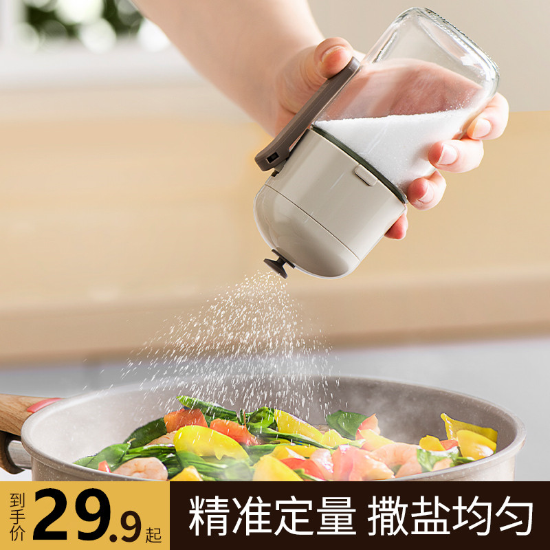 日本定量盐罐调料罐防潮密封