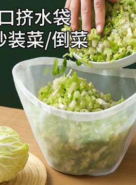 日本饺子馅挤水器菜馅挤馅袋