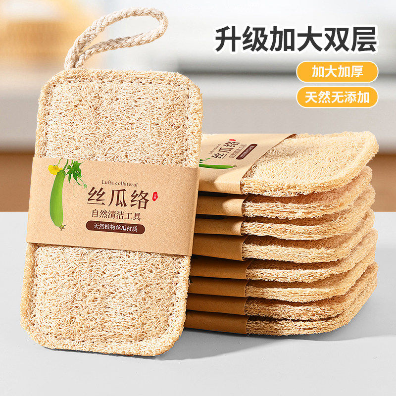 日本丝瓜络洗碗刷锅丝瓜瓤天然杯刷家务厨房耐用不沾油清洁刷神器