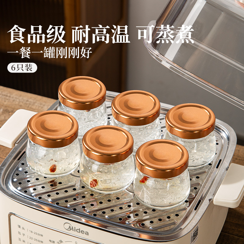 日本燕窝分装瓶食品级耐高温