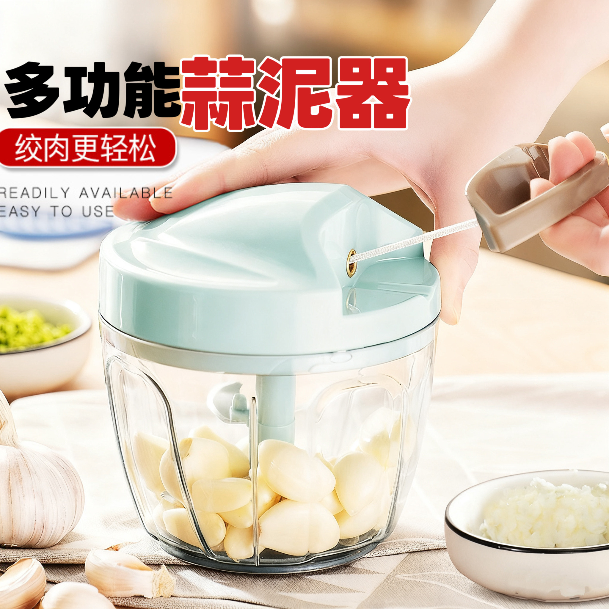 日本拉蒜神器手动搅碎机捣蒜蓉打蒜压蒜绞肉沫机手拉式蒜泥器家用