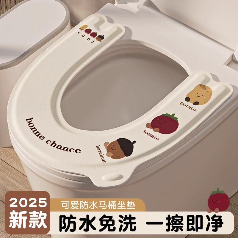 日本马桶垫四季通用2026新款防水免洗eva马桶坐垫夏季坐便粘贴式