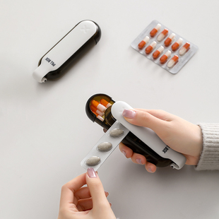 日本药盒便携式药品分装盒随身一日三餐迷你分格盒避光药片收纳盒