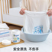 日本爆炸盐洗衣去污渍强婴幼儿彩漂粉去黄增白漂白剂白色衣物神器