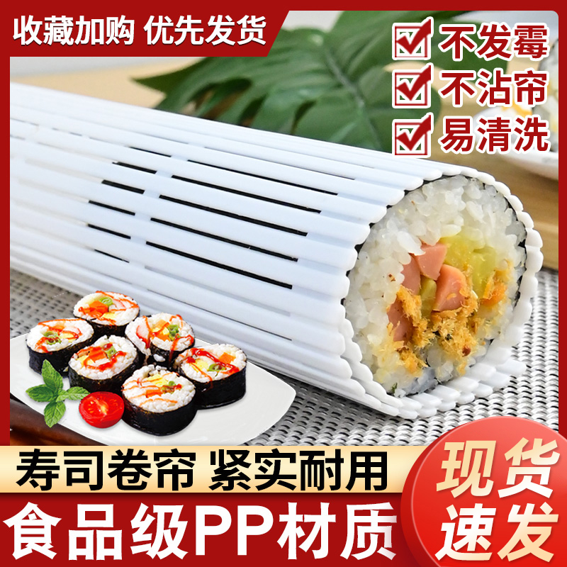 日式寿司帘子专用模具家用海苔卷帘做紫菜包饭的材料工具料理套装
