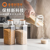 日本米桶家用密封防虫防潮面粉储存罐食用级五谷杂粮收纳盒密封罐