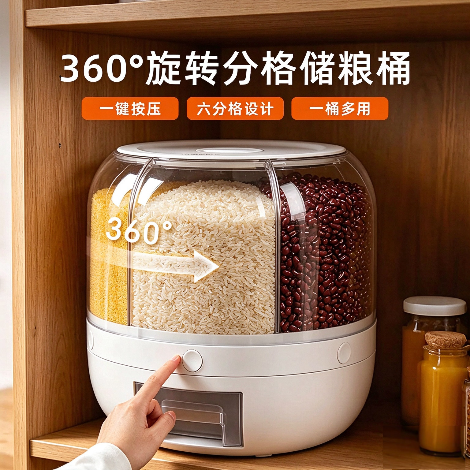 日本五谷杂粮收纳盒旋转米桶家用豆子收纳罐食品用密封防虫防潮