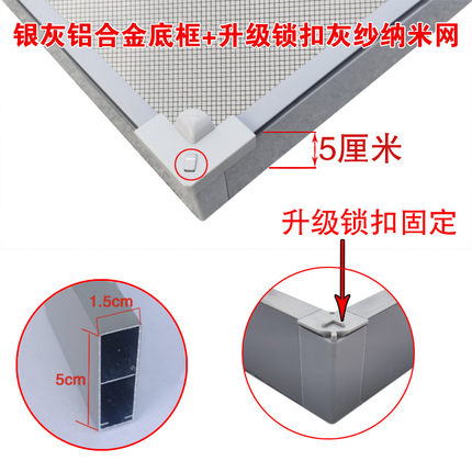 加高框软面框磁吸纱窗港粤式窗花护栏蚊网平开窗外开窗纱网免打孔