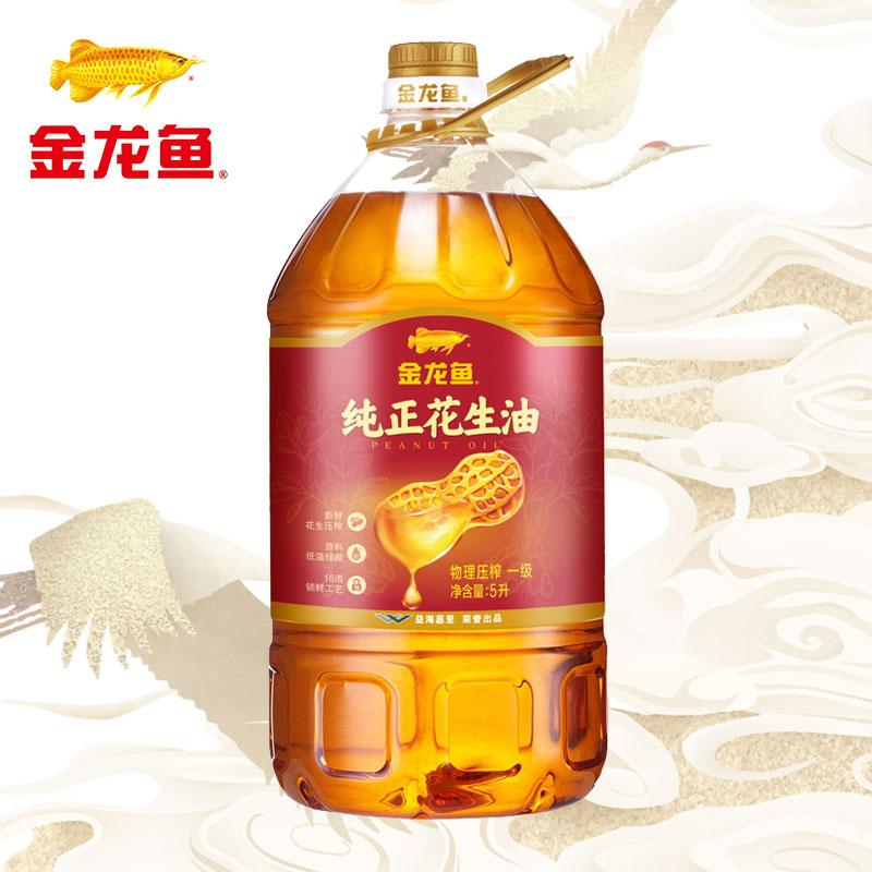 金龙鱼压榨一级纯正花生油5L/桶装家用炒菜花生食用油