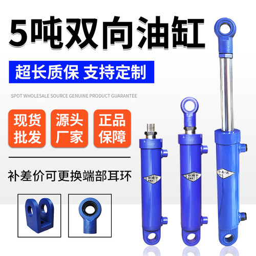 双作用重型定做升降顶泵液压油缸