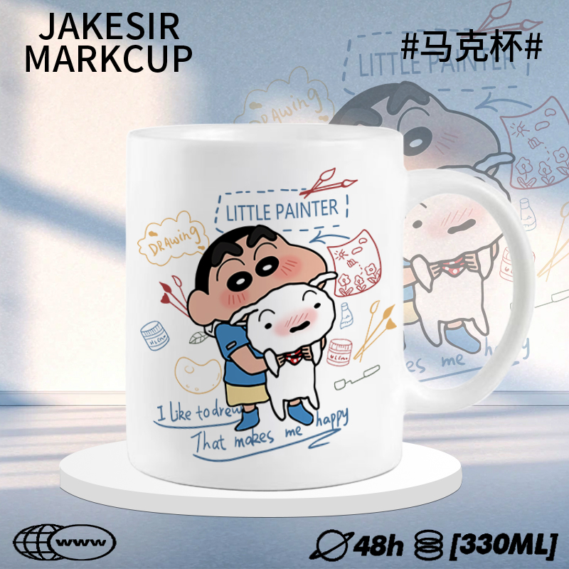 蜡笔小新杯子联名杯子保温马克杯陶瓷玻璃同款带盖系列礼物杯子