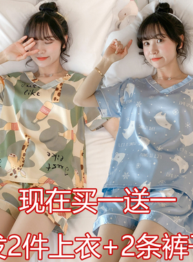 睡衣女夏季冰丝短袖薄款大码200斤胖M可穿真丝绸家居服甜美两件套