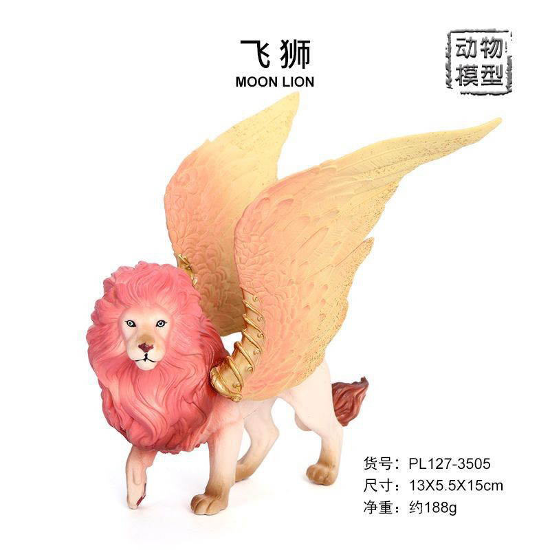 飞狮玩具模型神话动物摆件带翼的狮子红色大雄狮小孩礼物实心硬胶
