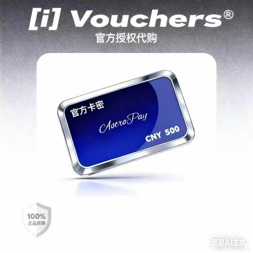 【官方】会员卡icashone充值卡CNY面值可选-500积分优惠卷