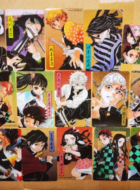 日谷现货  鬼灭之刃 jump shop 限定 JS 受注限定透卡特典卡 日版