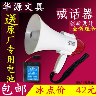 华源 HY-66型锂电大功率手持喊话器喇叭导游扩音器扬声器叫卖录音