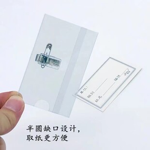 透明胸卡带别针夹子证件卡套 硬学生胸牌工作证 工作牌带夹上岗证
